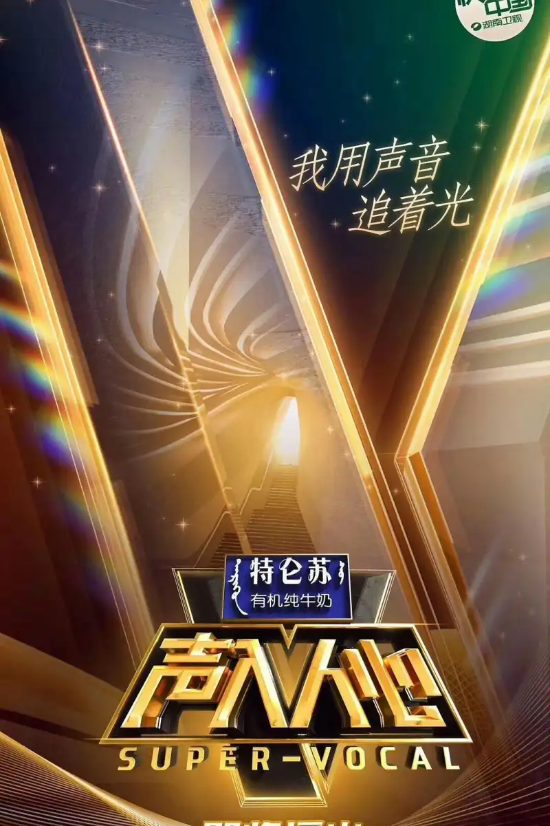 《龙之家族 第二季》海报 - HBO史诗奇幻剧，坦格利安家族内战